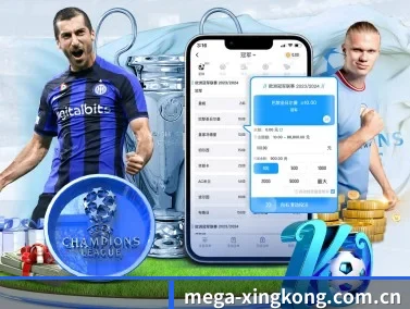 星空体育app下载 APP 界面