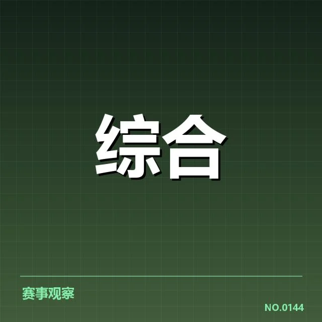 海量数据支撑体育出口用户增长趋势