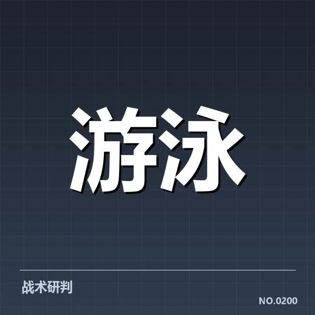 已确认出场选手及赛程安排