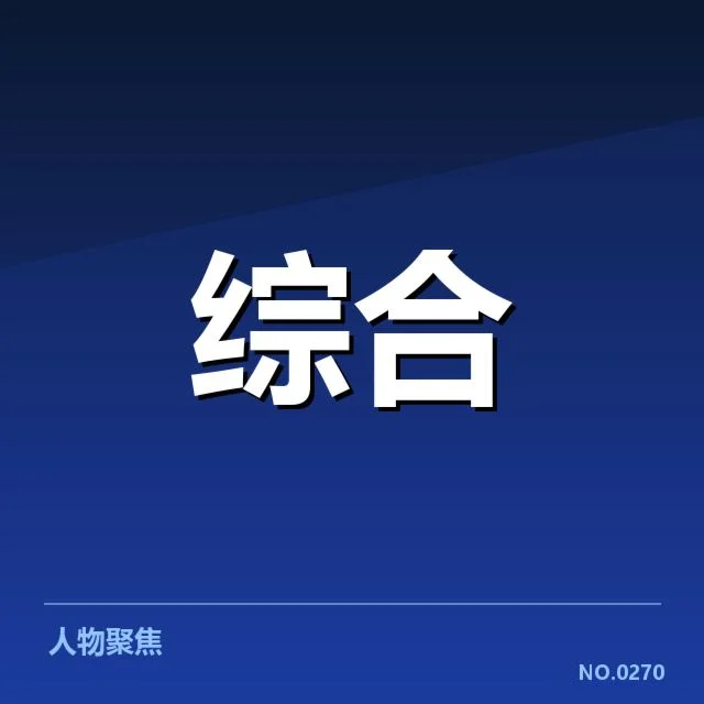 国内青训体育保险实施现状概述